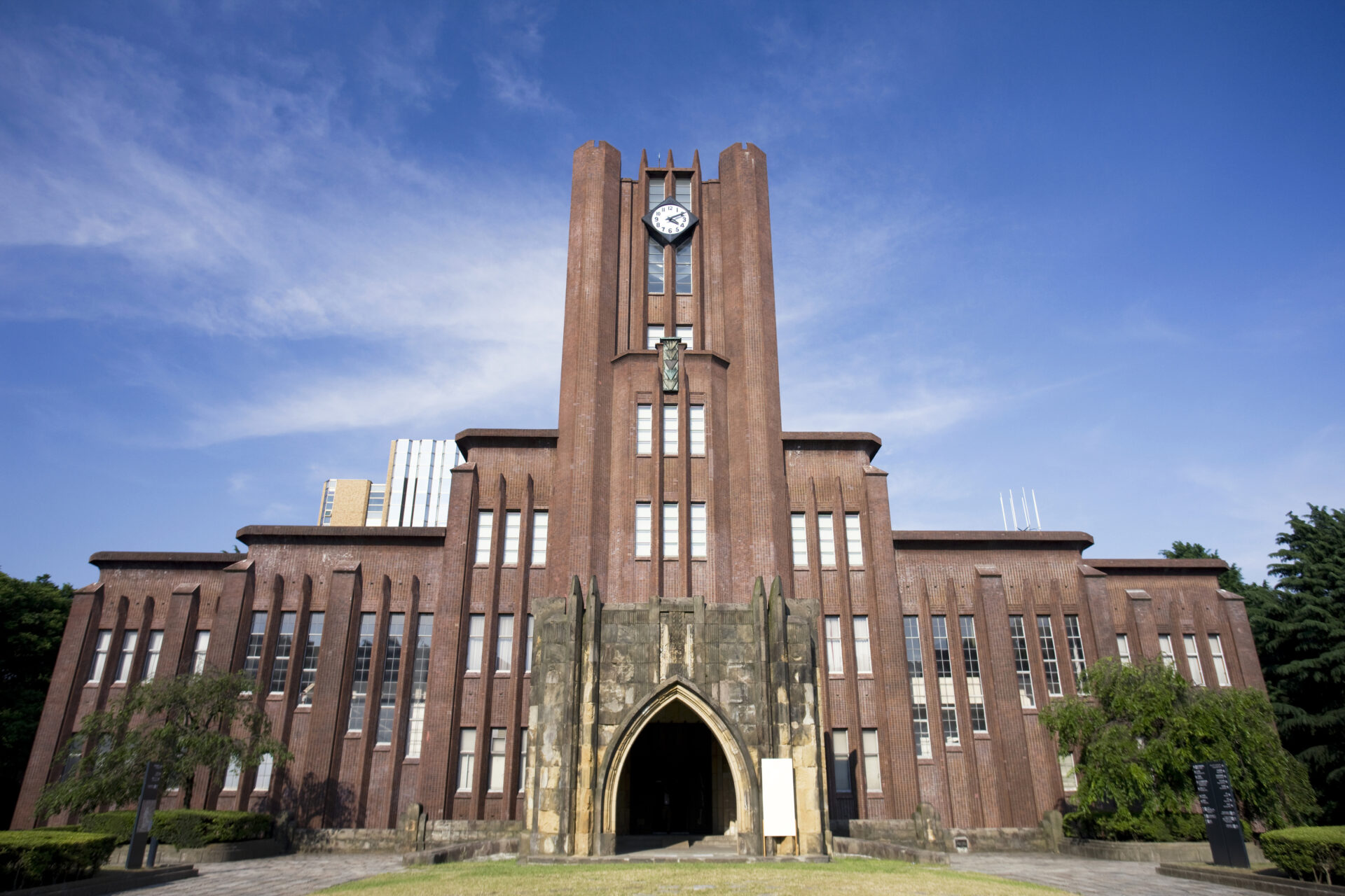 東京大学とは？偏差値や就職実績、2次試験対策を紹介します！